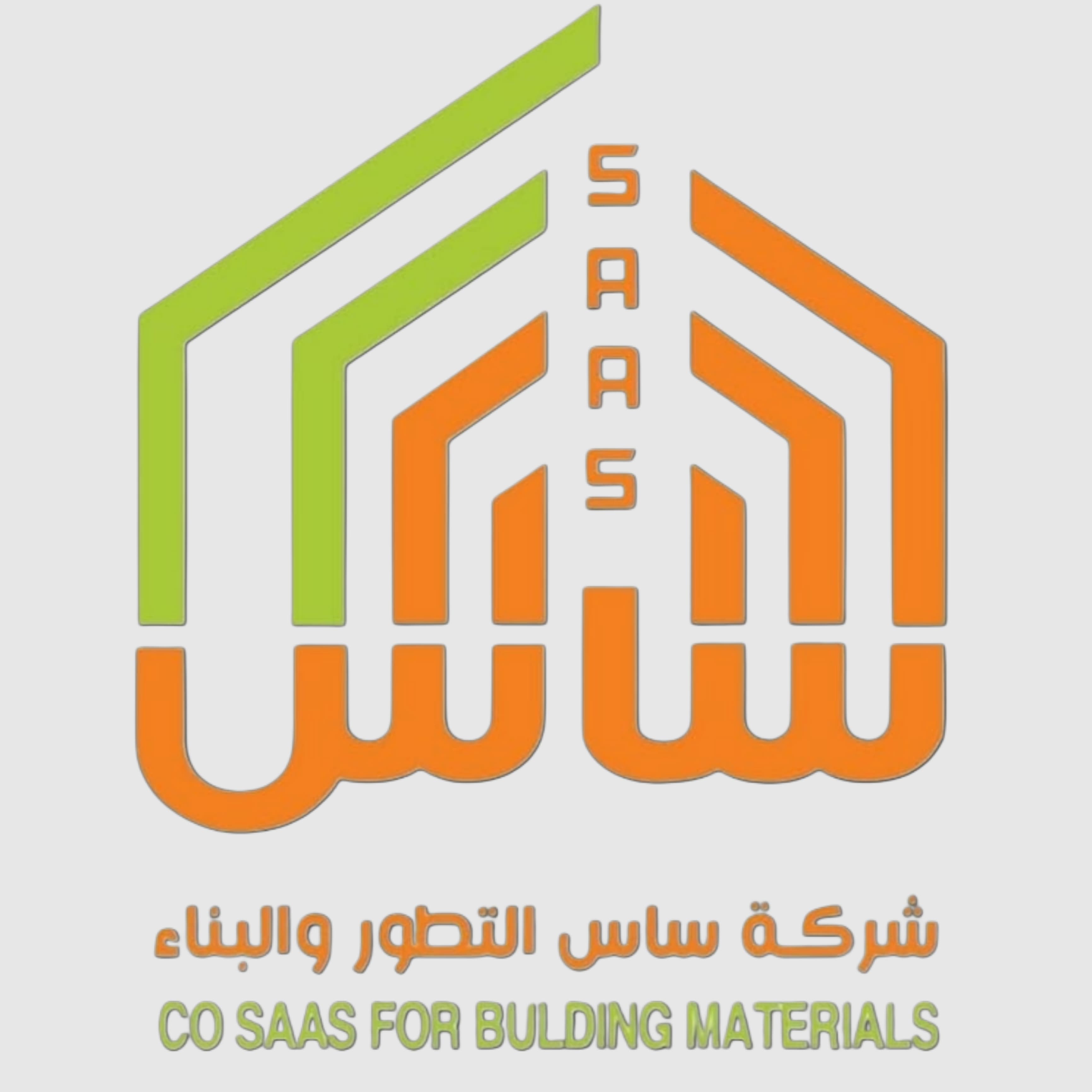 SAAS Logo